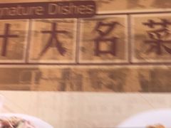 -翠华餐厅(宝安壹方城店)