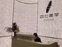 -Four Seven·半永久纹眉