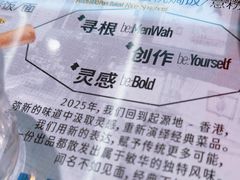 -敏华冰厅(平安金融中心店)