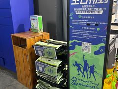 -迪卡侬(大英山店)