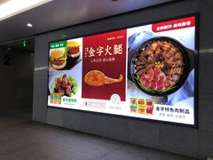 -金华站