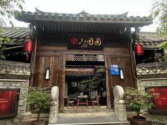 -大小河街