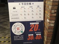 -CGV影城(源著IMAX店)