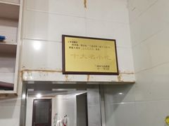 -云香汤圆水饺(溪西店)