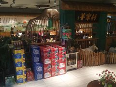 -亿百顺红焖羊排小馆(总店)
