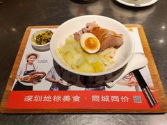 -陈鹏鹏潮汕菜(宝安机场T3航站楼店)