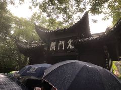 -丰都鬼城名山景区