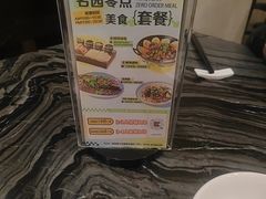 -四季轩中餐厅(徐州开元名都大酒店)