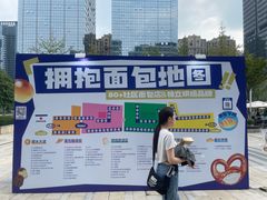 -合景·悠方(成都店)