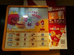 -麦当劳(一德路店)