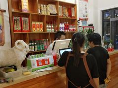 -二道木烤羊腿(桃花潭店)