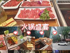 -好得火锅(育才店)
