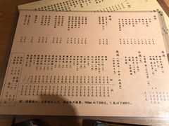 菜单-章之鱼家(体育东路店)