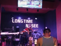 -好久不见网红乐队酒吧(鼓浪屿海底世界店)