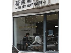 -研途咖啡馆(健康路店)