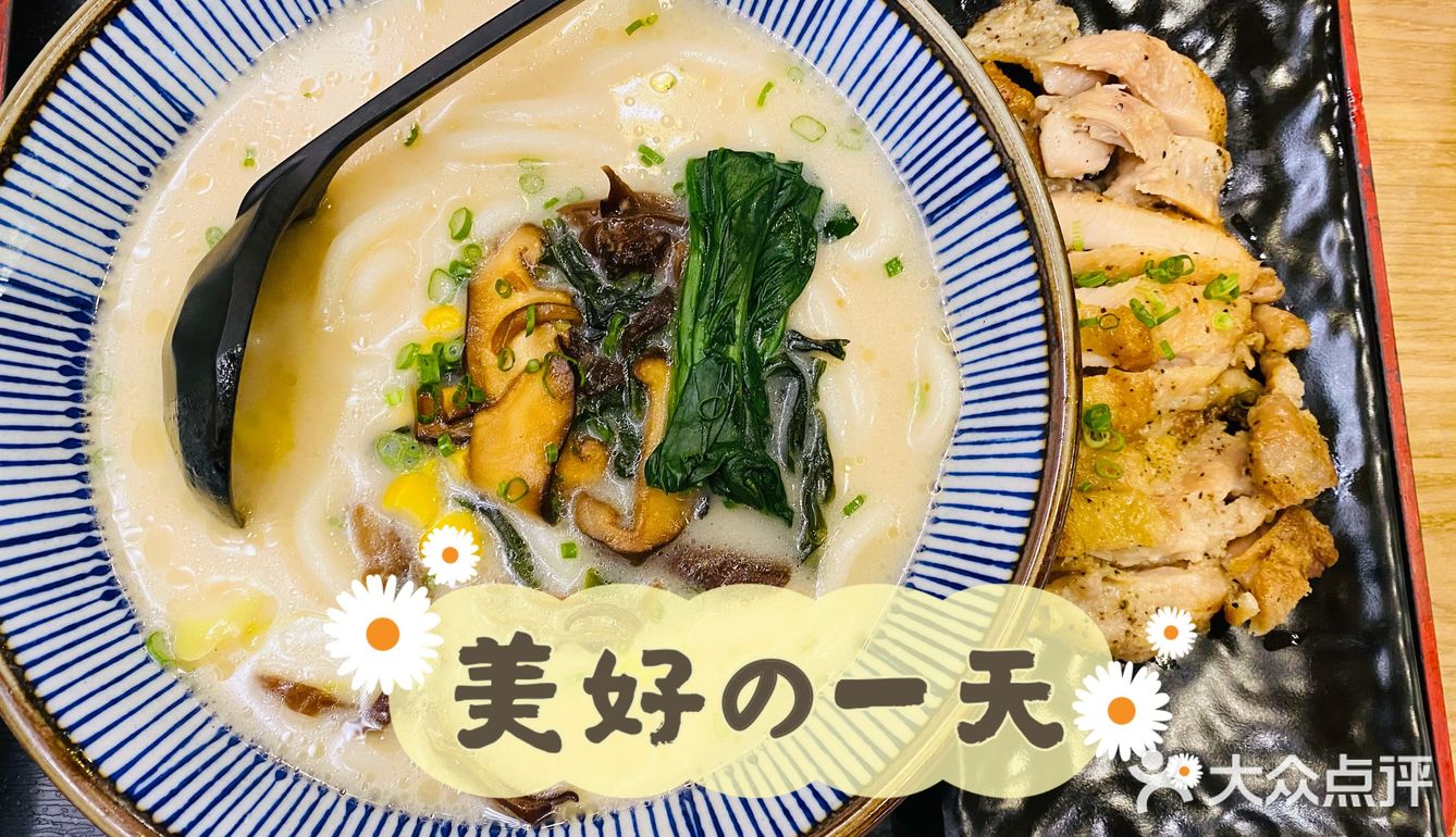 东莞探店｜推！南城CBD以性价比称王的日料店