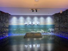 -烟台市博物馆