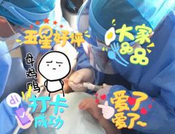 -唯儿诺儿童医院·儿科·眼科·口腔(海岸城店)