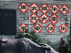 -周大娘牛乳(旧寨古村总店)