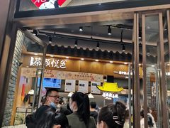 门面-茶颜悦色(金茂览秀城LG层外街店)