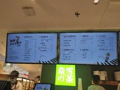 -奈雪的茶(苏宁广场店)