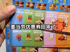 -麦当劳(春风店)