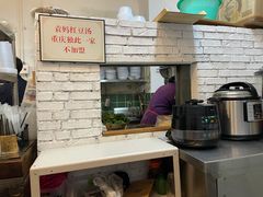 -袁妈红豆汤(重庆总店)