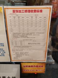 -菜百首饰(世纪金源购物中心店)