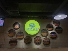 门面-潮汕大目牛肉火锅(上梅林店)