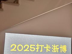 -浙江省博物馆(孤山馆区)