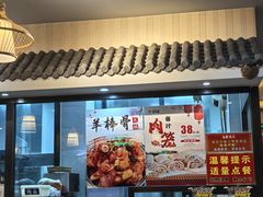 -华盛园卷子王农家菜水库鱼