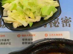 -老娘舅(富都广场店)