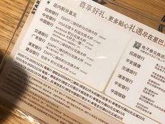 -星巴克臻选(武汉经开永旺梦乐城店)