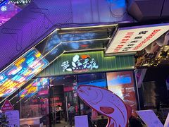 -黄鱼炙夜·烧烤·小龙虾(星荟广场店)