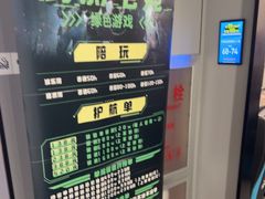 -网鱼网咖(浦东长岛路店)