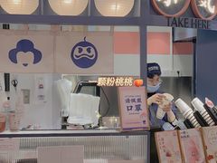 -和气桃桃(宏伊广场店)