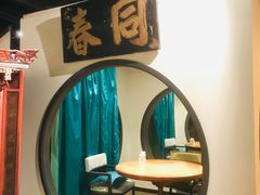 -九朝会昆曲·宴(望京店)