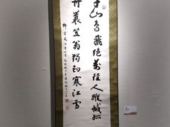 -上海市普陀区文化馆