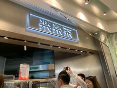 门面-LELECHA乐乐茶(美罗城店)