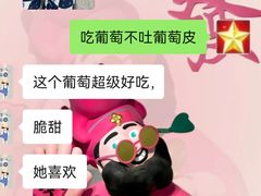 -百果园PAGODA(应元路店)