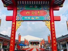 -泰国华泰地产