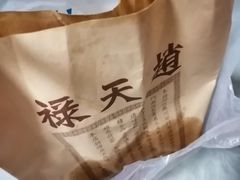 -赵天禄(葑门横街店)