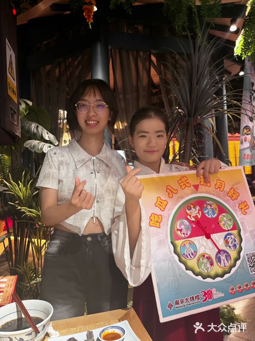 南京大牌档(龙江新城市广场店)图片