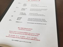 -夜上海(新天地店)