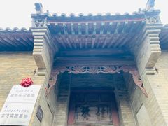 -山西王家大院