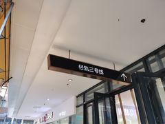 -万达广场(巴南店)
