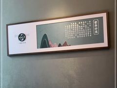 -鸽子侯·家宴·平价海鲜(绿地店)