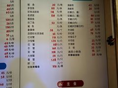 菜单-小眼镜大排档(汇成店)