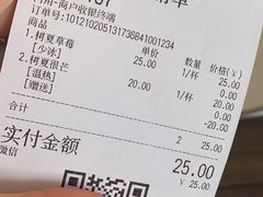 -树夏(金楠天街店)