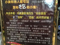 -秦云老太婆摊摊面(全国总店)